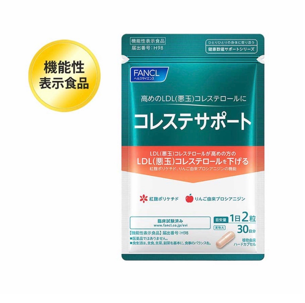FANCL Комплекс для снижения «плохого» холестерина.