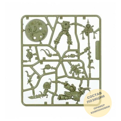 Plague Marine Kill Team: Icon Bearer (Clotticus icon bearer)