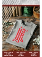 Термонаклейка на одежду, термопринт Царь