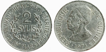 Гвинея 2 сили, 1971 Ахмед Секу Туре VF