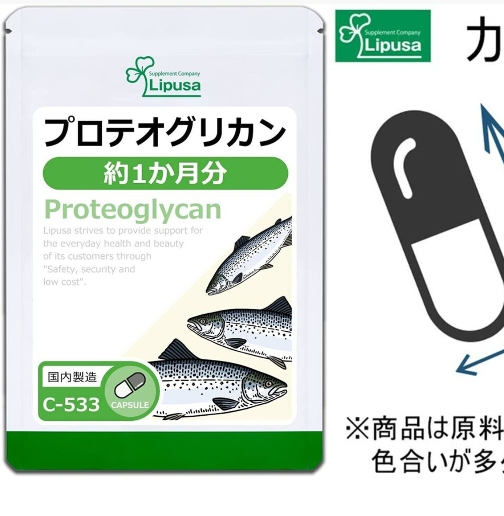 LIPUSA Proteoglycan - протеогликан для красоты и молодости кожи