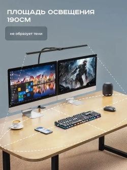 Лампа настольная светодиодная бестеневая 24W на струбцине для школьника, студента, маникюра, рукоделия Светильник настольный офисный черный