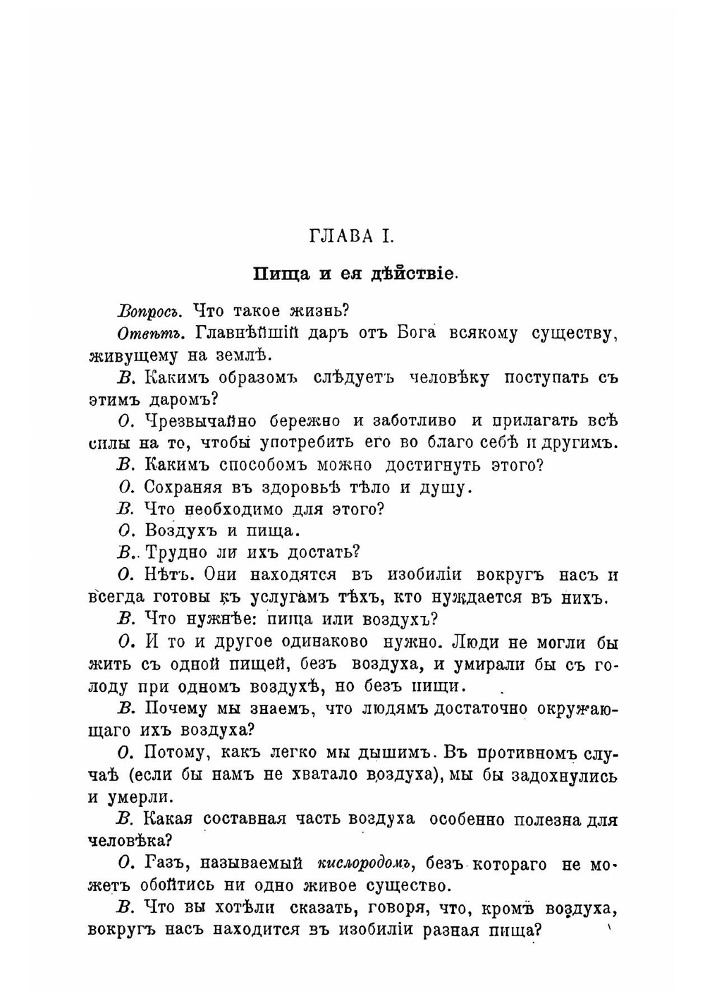 Путь к трезвости | Прейс Алиса