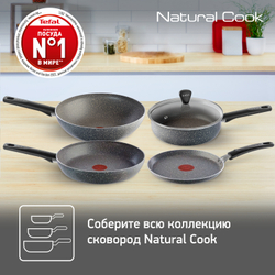 Сковорода Tefal Natural Cook 24 см 04213124