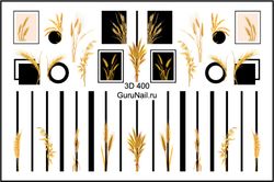 Gurunail Слайдер-дизайн 3D № 400 Колосья