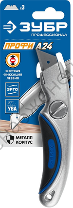 ЗУБР А24, универсальный нож с трапециевидным лезвием (09221)