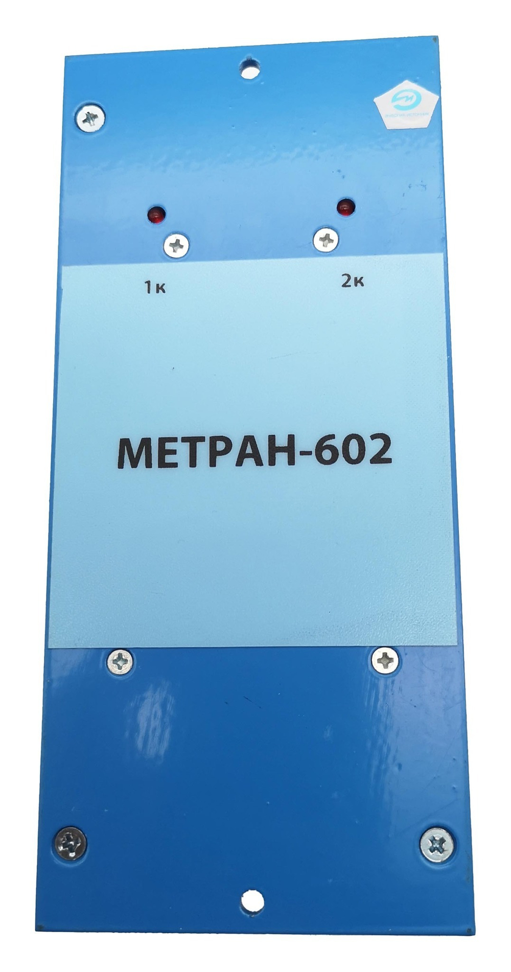 Блок питания Метран 602-024-120