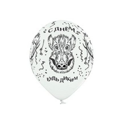 Шар (14"/36 см) Шелкография пастель, С ДР Самец 25 шт.