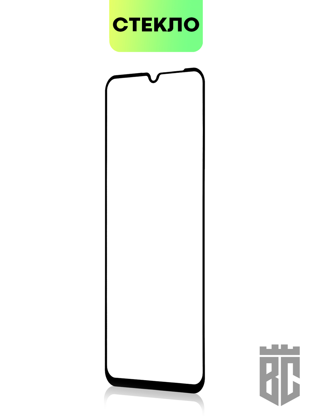 Защитное стекло BROSCORP для Infinix Note 11 оптом (арт. INF-NOTE11-FSP-GLASS-BLACK)