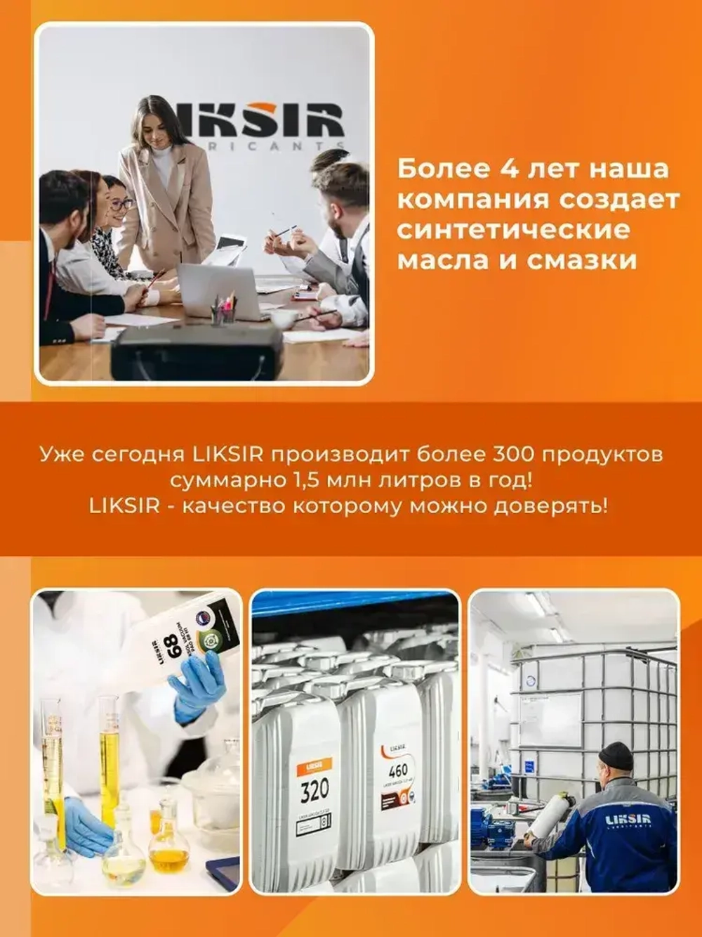 Масло для швейных машин, 100 мл