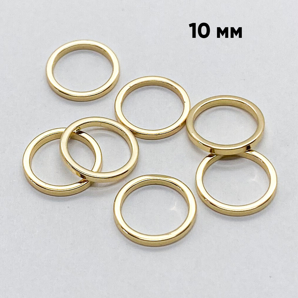 Коннектор Круг, цвет золото, размер 10 мм, цена за 1 шт