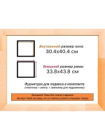Рама для картин и фотографий 30x40