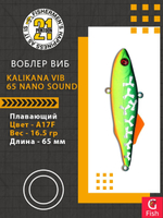 Воблер для рыбалки Pontoon21 Kalikana Vib 65 Nano Sound, A17F, 65мм, 16.5гр.
