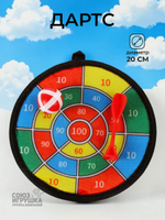 Дартс, пакет LH191682-19