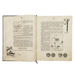 Лопатин П. И. Москва. Очерки по истории великого города 1147–1947 / под ред. Б. Д. Грекова. — М.; Л.: Детгиз, 1947