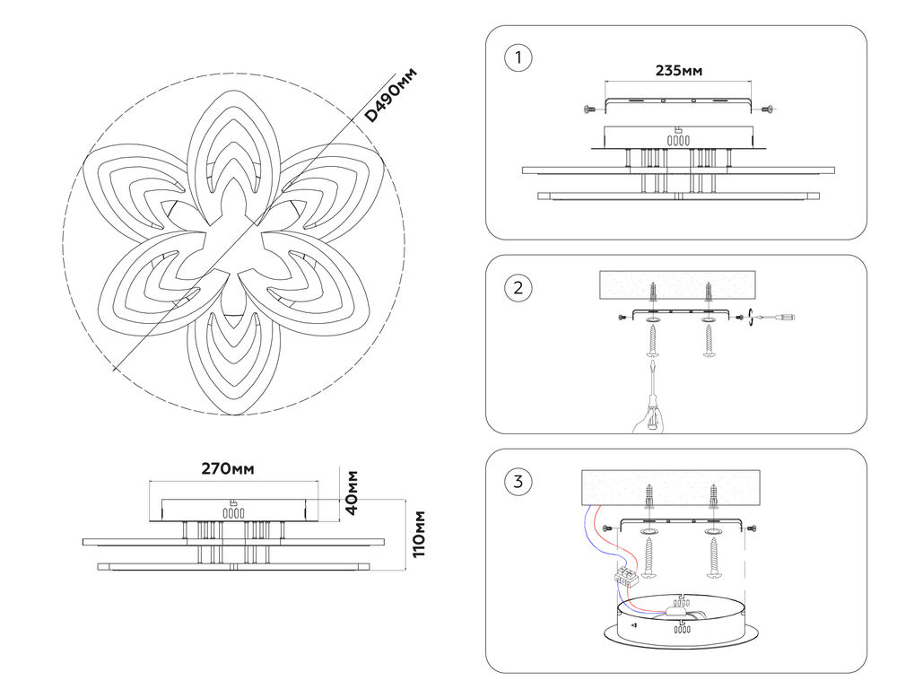Потолочный светодиодный светильник с пультом FA4546/3+3 WH белый 3000K-6400K 76W D490*110 (ПДУ ИК)