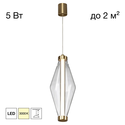 Подвесной светодиодный светильник Citilux Tanna CL253010