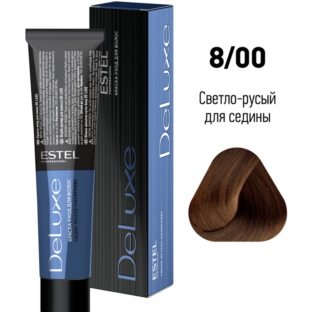 8/00 краска для волос, светло-русый для седины / DELUXE 60 мл