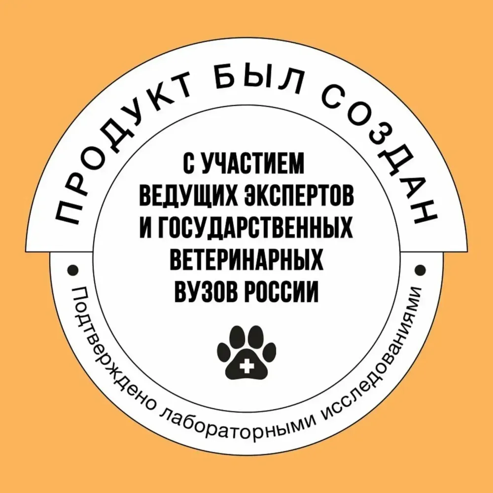 Уценка! Повр.упак./ Сухой корм BOWL WOW для кошек с чувствительным пищеварением с индейкой, курицей и тыквой