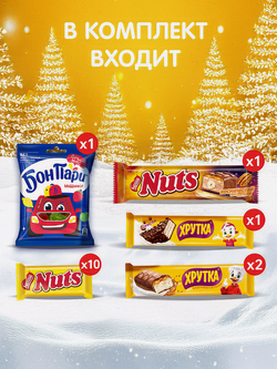 Набор сладостей новогодний NUTS Адвент календарь (Кор) 374г