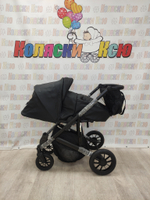 Коляска модульная 3в1 Sola Trio Comfort черный оникс