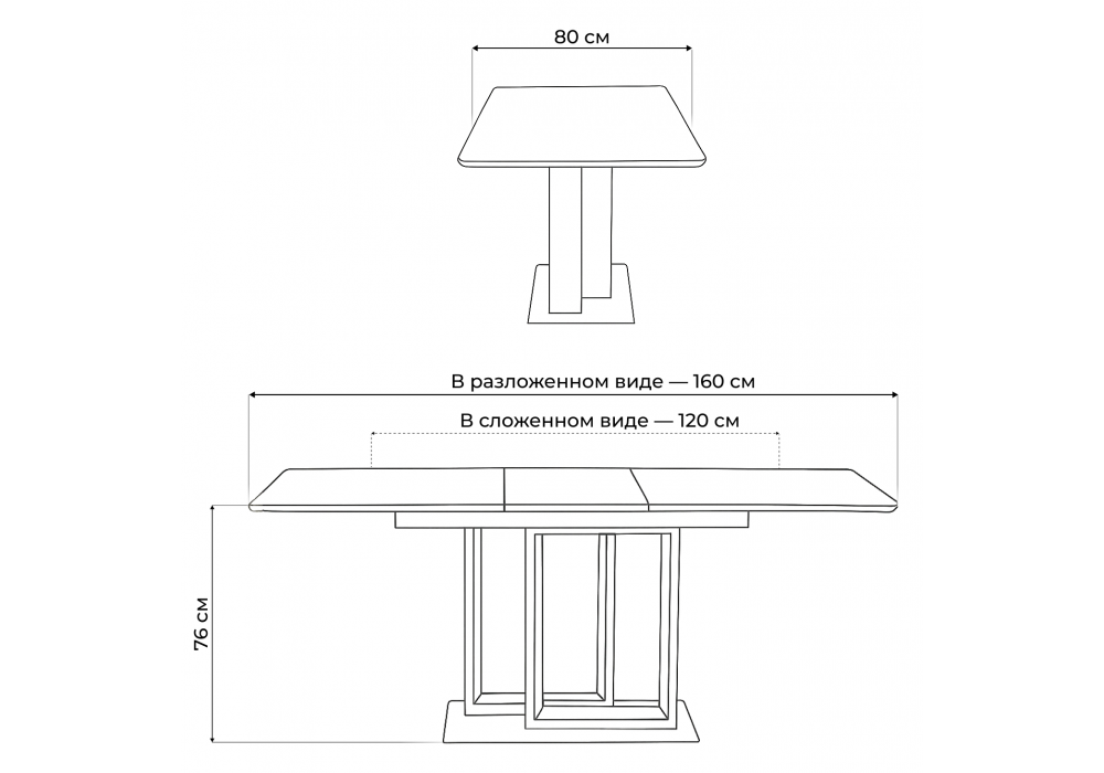Стол стеклянный Woodville Санса белый, белая шагрень