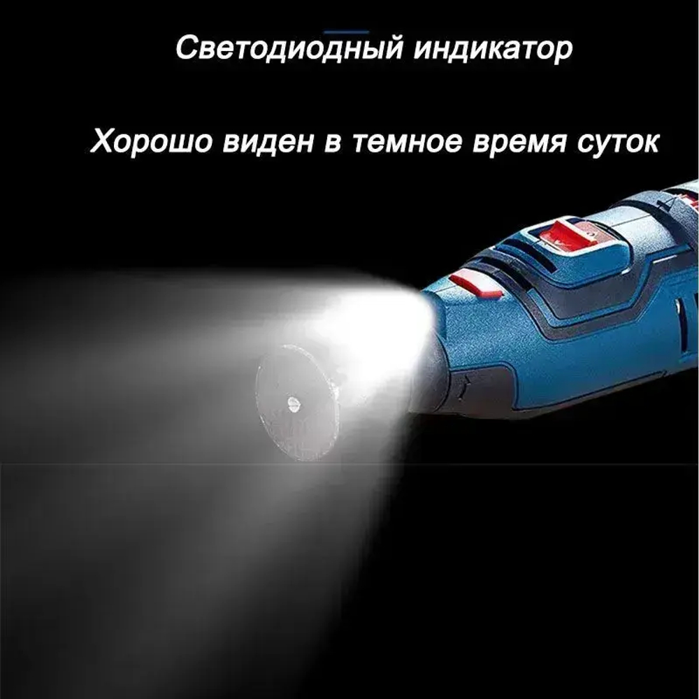 гравер электрический С аксессуарами без аккумулятора