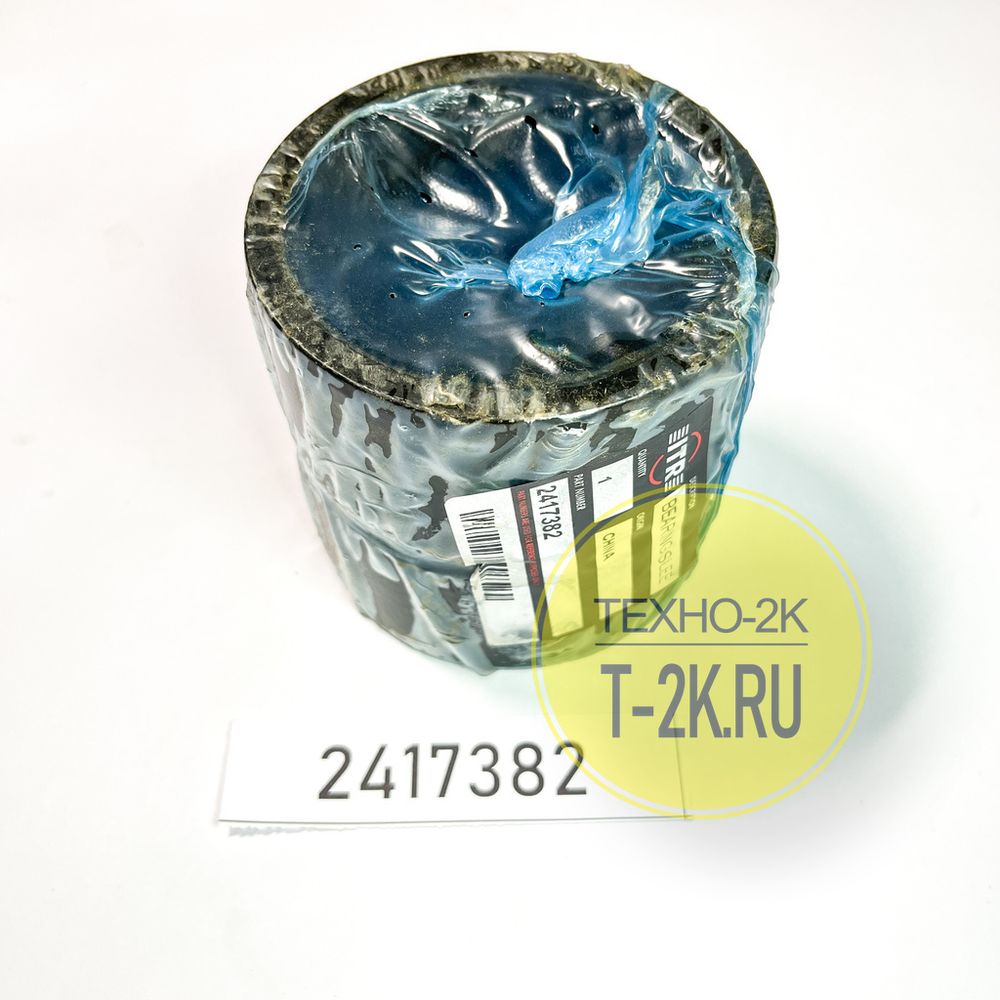 2417382 втулка 5263051