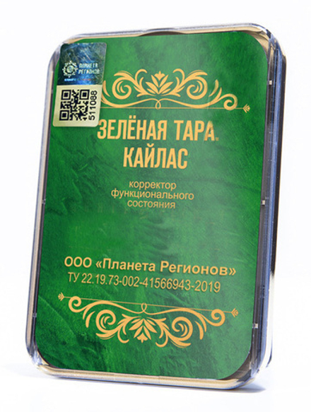 КФС «ЗЕЛЕНАЯ ТАРА. КАЙЛАС» с 5-м Элементом / CFS «Green Tara. Kailash»