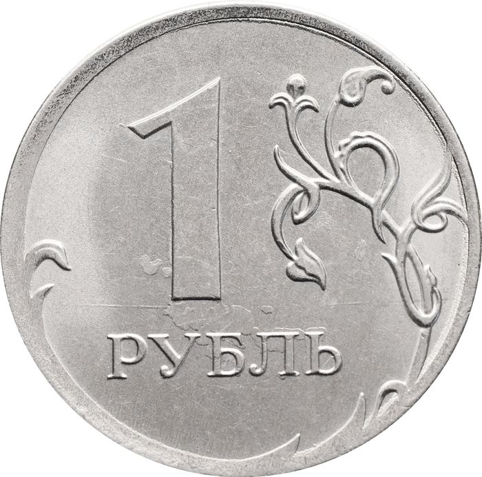 1 рубль 2016 (Брак: полный раскол аверса)