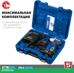 Винтоверт Зубр GVB-250-42 кейс