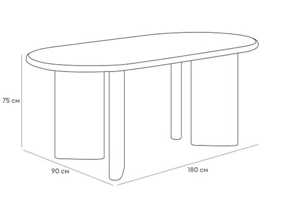 Обеденный стол Tonni, 180х90 см, бежевый