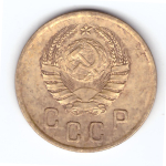 2 копейки 1938 VF