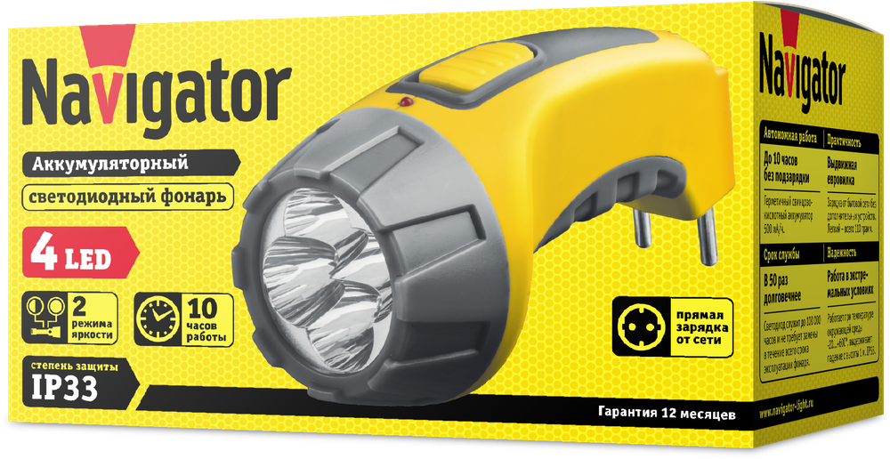 Фонарь Navigator 94 951 NPT-CP03-ACCU Пласт. 4LED, прям. зар-ка, акк.4В, 500мАч.