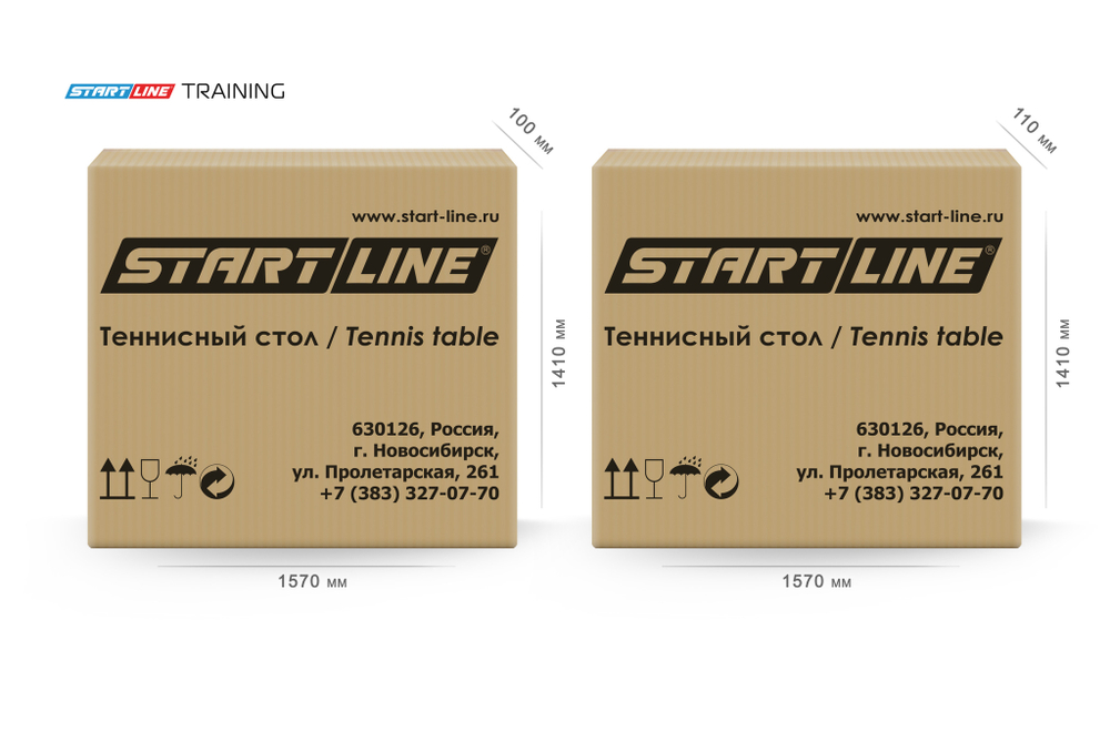 Стол теннисный Training Зелёный