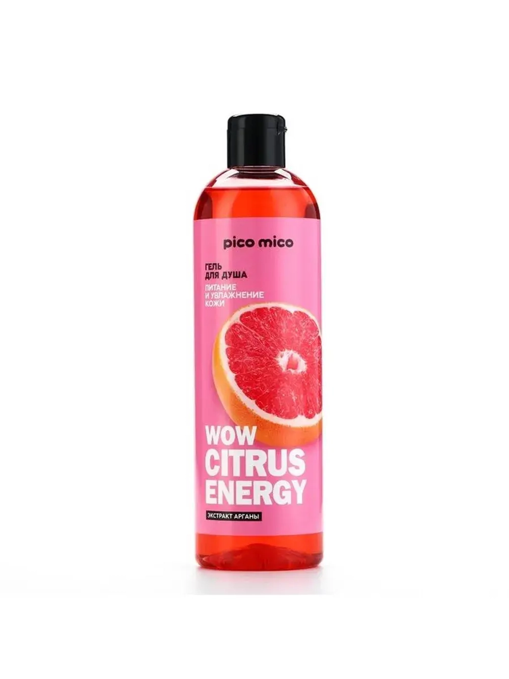 Гель для душа женский Wow citrus juice, 400 мл, аромат цитру