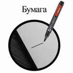 Маркер перманентный BRAUBERG "Contract" черный скошенный наконечник 1-5 мм (24 штуки в упаковке)