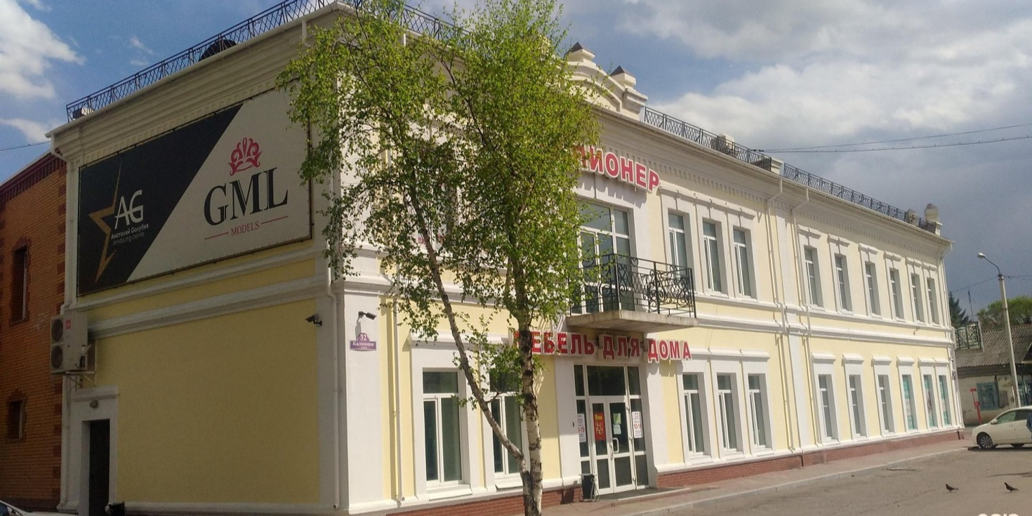 Уссурийск