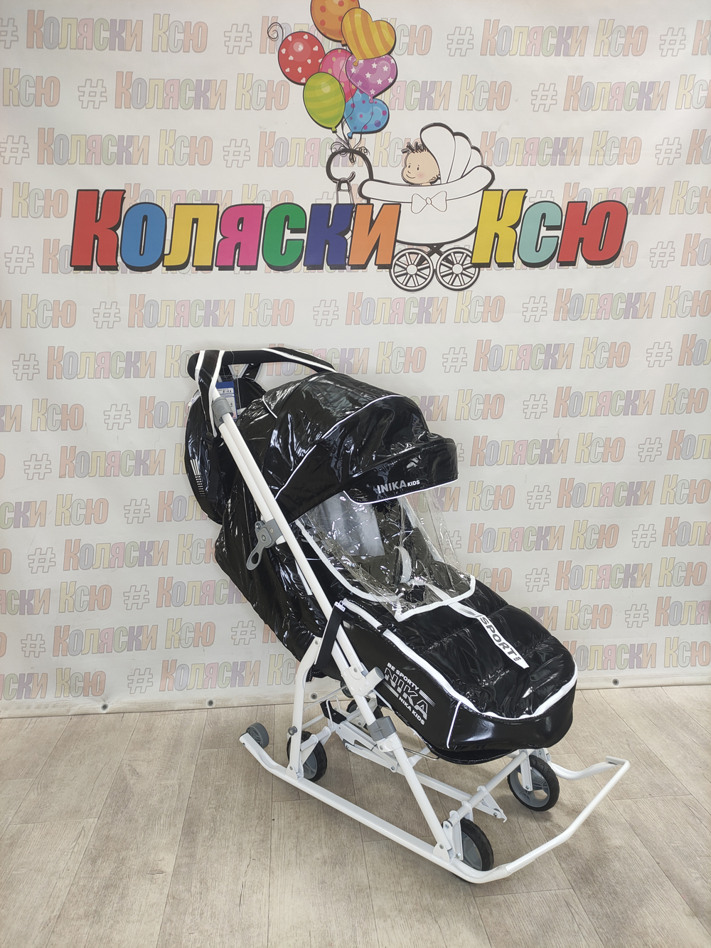 Санки-коляски Ника Детям Наши Детки 9 Черный