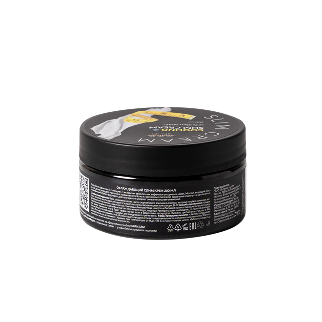 Охлаждающий слим крем Spa№1 200 мл