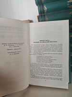 Виктор Гюго. Собрание сочинений (комплект из 15 книг)