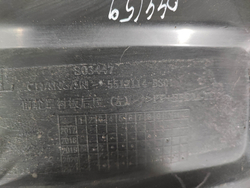 Подкрылок передний левый Changan Alsvin 18-нв Б/У Оригинал B511F2709041500