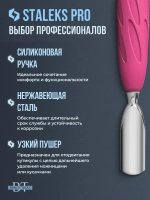 Пушер закругленный узкий+лопасть широкая прямая PQ-10/5