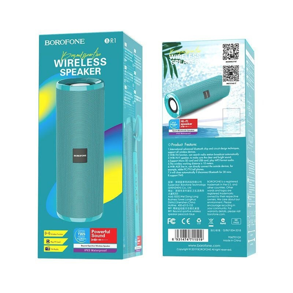 Колонка - Bluetooth BOROFONE BR1 (зеленый)