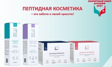 Пептидная косметика – мастхэв для молодости кожи!