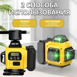 Профессиональный лазерный уровень строительный 360 4D / Нивелир, 16 лучей с пультом управления, Зеленый луч 360 градусов