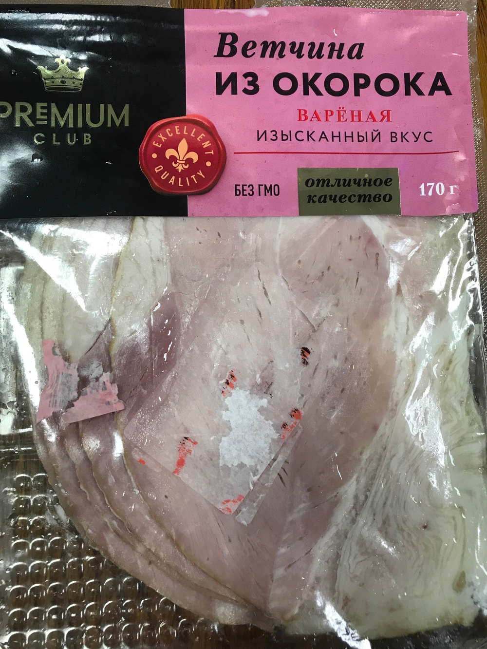Ветчина из свиного окорока