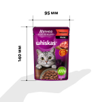 Мясная коллекция с говядиной, 75г влажный корм для кошек Whiskas