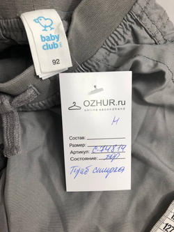 Штаны Baby Club повседневные на 2 года