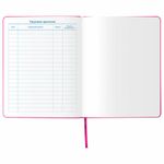 Дневник 1-11 класс 48 л., обложка кожзам (твердая), фольга, BRAUBERG HOLIDAY, "БАБОЧКА", 105985